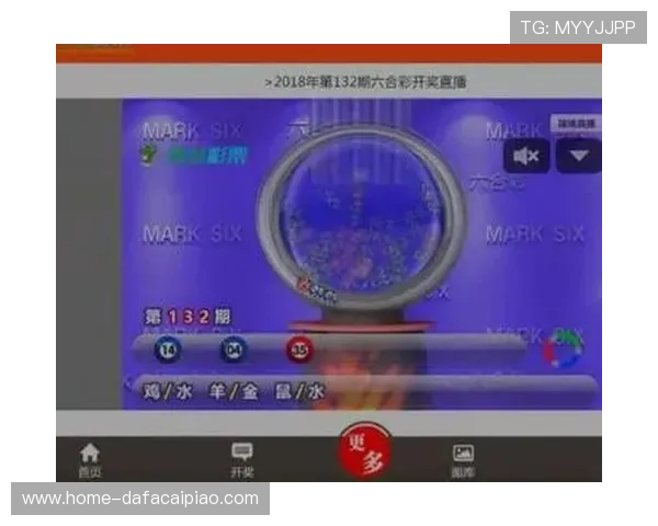 六合彩现场直播全程回顾 最新开奖结果即刻揭晓 直播带你感受中奖的兴奋与期待