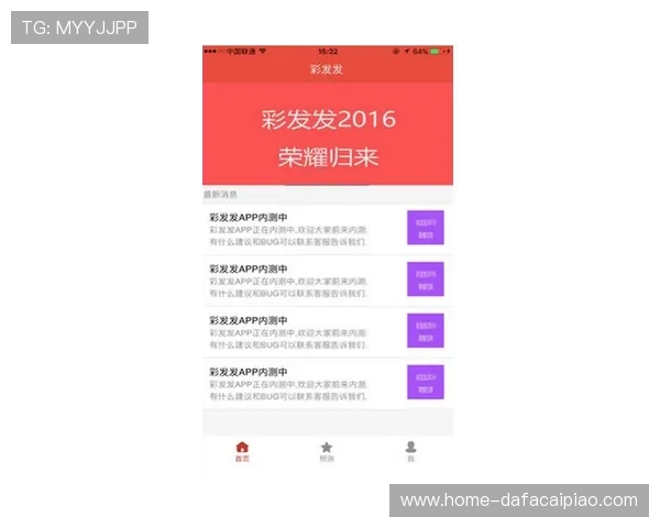 明天时时彩走势预测及技巧分析，助您把握幸运机会