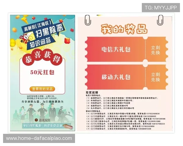 极速时时彩大厅全新玩法揭秘，带你领略极速体验，赢取丰厚奖金的最佳攻略