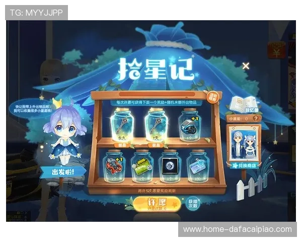 竞速秒秒彩玩法解析与技巧全攻略详解