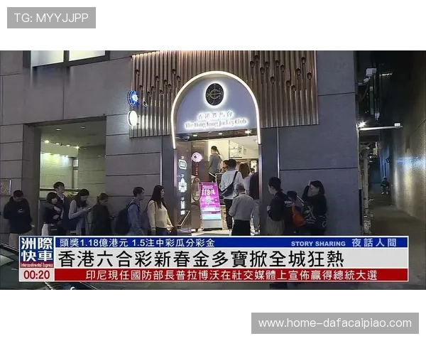 香港六合彩现场直播全程精彩回顾 及时开奖信息与专家分析一网打尽