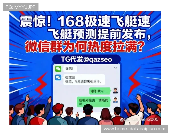 掌握极速飞艇方法提升精准计划稳定盈利思路与实战技巧全解析 掌握极速飞艇方法提升精准计划稳定盈利思路与实战技巧全解析