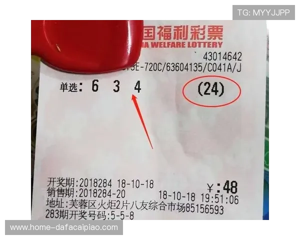 揭秘香港六合彩多样玩法技巧与选号策略全攻略 揭秘香港六合彩多样玩法技巧与选号策略全攻略