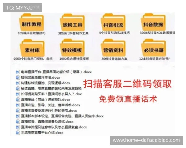 极速时时彩现场直播解析最新开奖结果走势全面揭秘技巧宝典