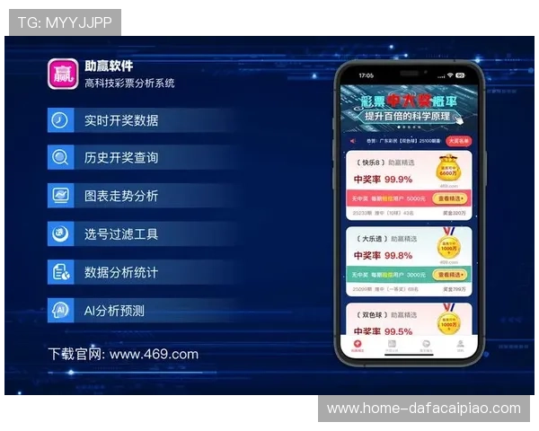 竞速快三明天精准计划分享精准走势分析助赢稳定把握高概率机会