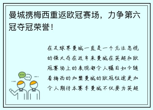 comment-img