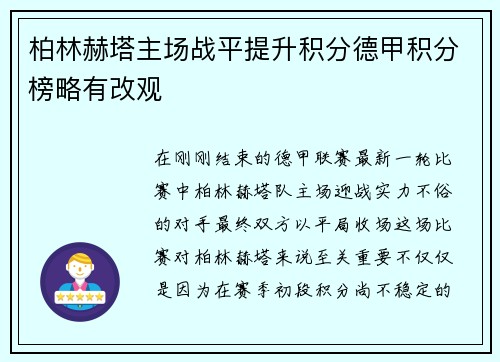 comment-img